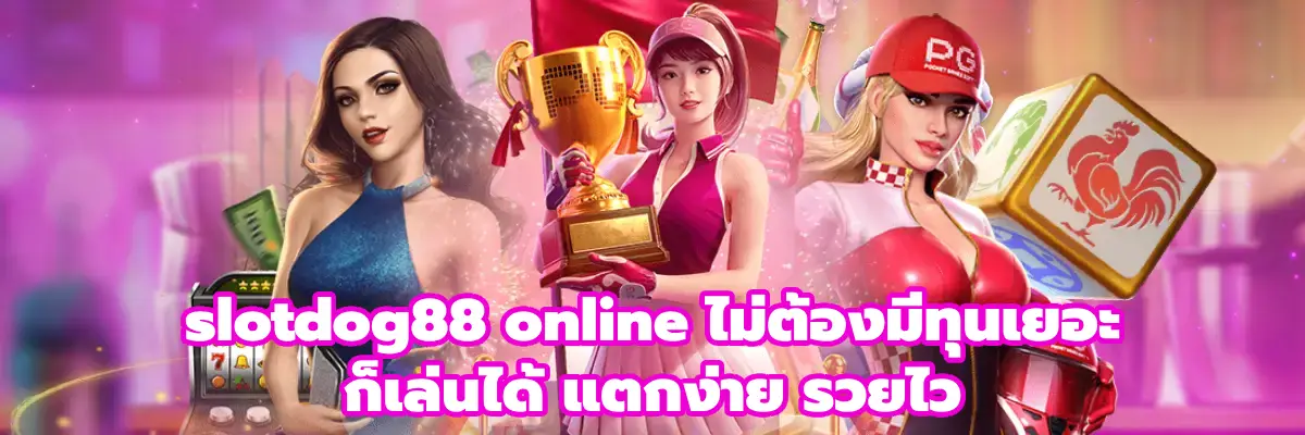 slotdog88 online